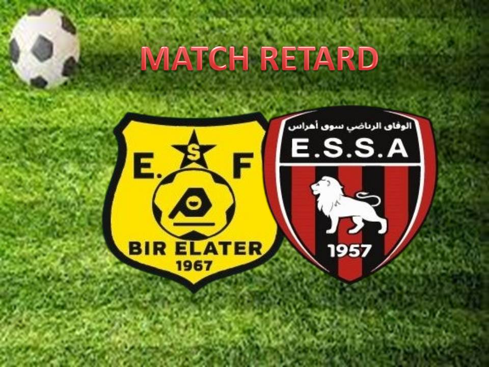 برمجة مباراة تسوية رزنامة الجولة 10 لبطولة الجهوي الأول يوم الثلاثاء 23 ديسمبر 2025